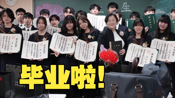 Lễ tốt nghiệp trung học phổ thông thực sự của Nhật Bản hóa ra là JK trong anime không hề nói dối!