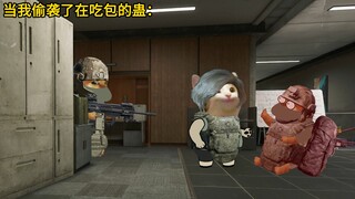 当我偷袭了在吃包的佐娅