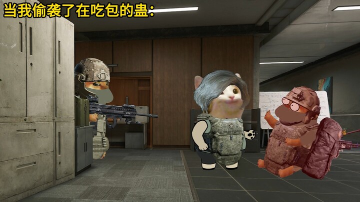 当我偷袭了在吃包的佐娅