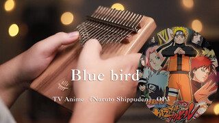 เล่นเพลง Blue Bird ด้วยคาลิมบา