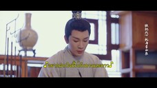 Unspeakable Longing (2024) ดุจฝันรัญจวน EP 16 [ซับไทย]