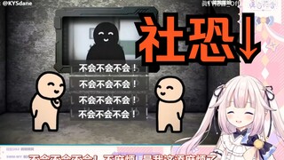 日本萝莉看《日本社恐参加死亡游戏》太真实了 这很日本
