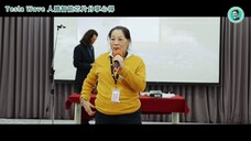 第五屆_特斯拉分享心得07
