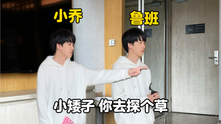 Ketika dua damage dealer tim kita sama-sama hero berkaki pendek…