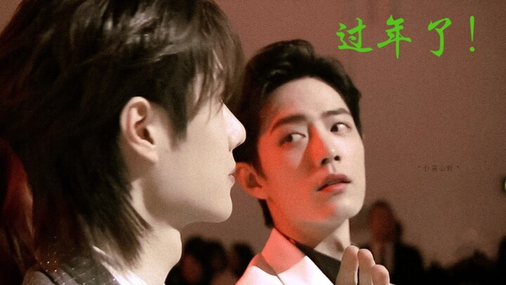 【Bo Jun Yi Xiao】December 28: On-screen together + waving hello + shoes + walking side by side — it r