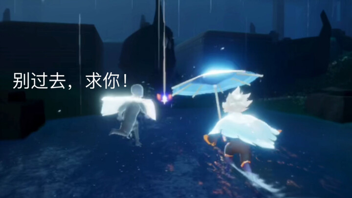 [Sky: Children of the Light] When a Wing Collector Meets a Friend Who Has No Wings