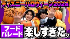 Haruto dan Keitatsu Nge-Date di Disney Halloween 2024 - Nico Puchi Sub Indo