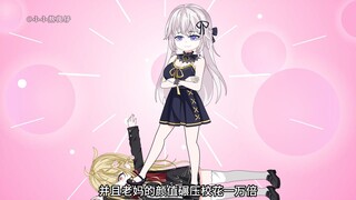 男孩一睁眼，发现自己的亲妈穿着一身校服变成了自己同班同学