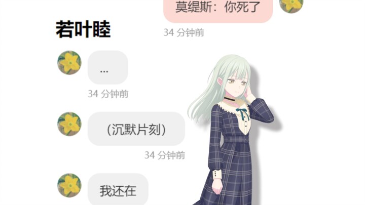 【AI对话】机械飞升的我，无畏死亡