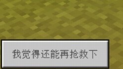 Suggested change to: Stem Chinese