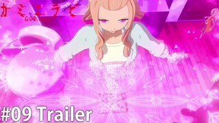 Kamierabi - Preview Episode 9