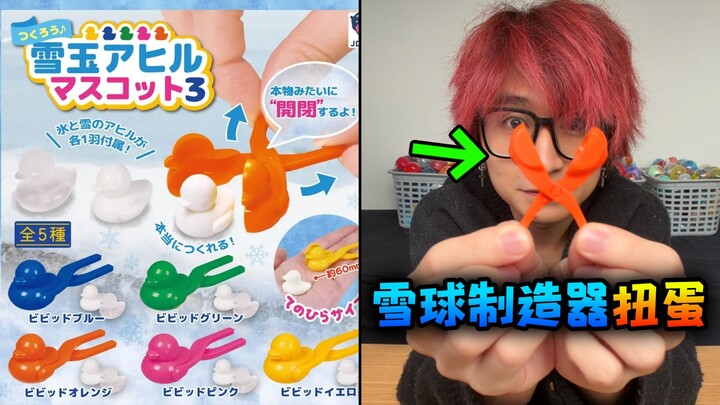 Fighting a snowball fight in Northeast China is like waging war in the snow.