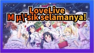 LoveLive|【Piano】Firasat Musim DIngin-lovelive！