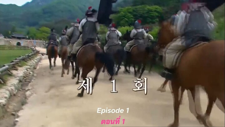 DAE JO YEONG Korean Audio EN&TH subtitle EP 1