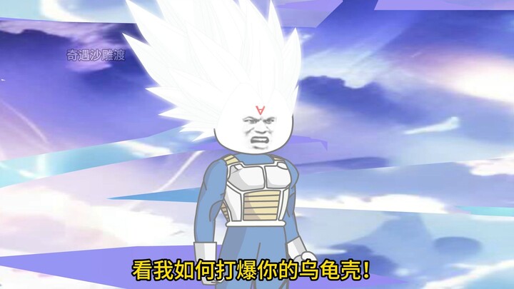 Episode 538: Time-Slipped to the Dragon Ball World and Became Vegeta