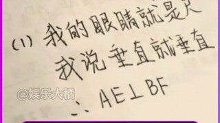 บ้าคลั่งเข้าไปในกลุ่มนักเรียนประถมและมัธยมแล้ว?!