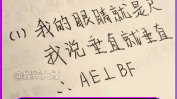 发疯深入中小学生群体？！