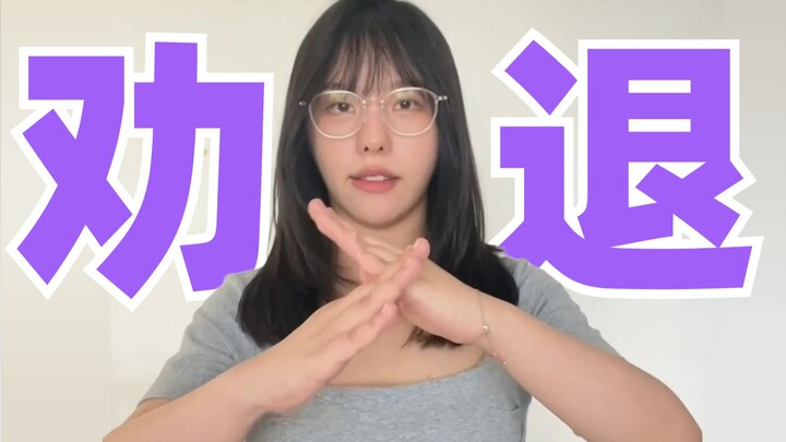 Chasing the trend by taking the postgraduate entrance exam—what’s the point?