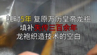 有很多人问师傅花这么长时间做这个值得吗？师傅一直说，能让更多人看到这些文化就值得