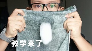 这个吐泡泡的教学 来了 大家一起来挑战搞笑一波