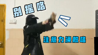 博士只是在摇山山兔 【スイートマジック（Sweet Magic）】