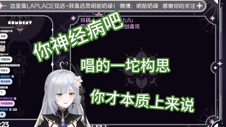 【明前奶绿】水友二创可爱女人破防奶绿