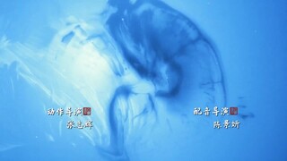 Good and Evil (2021) ปกรณัมราชันปีศาจ EP 25 [ซับไทย]