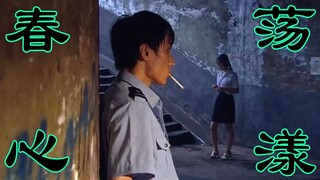 一切不满都是「性压抑」，一切满足都是「性满足」！