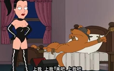 Family Guy parody clip