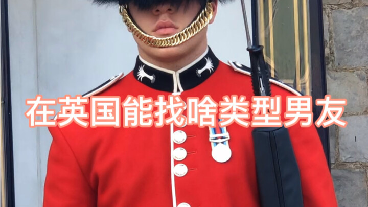 Ở Anh có thể tìm được kiểu bạn trai nào?