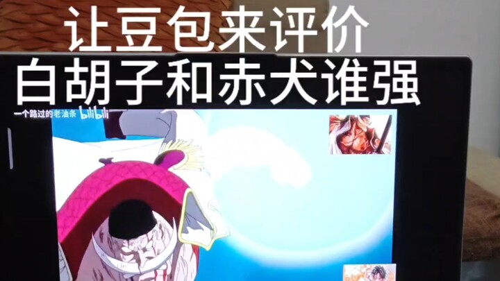 Friends, no need to argue anymore—Doubao has already given the answer...