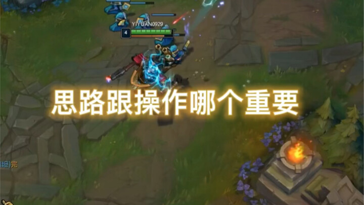 Ý tưởng và thao tác cái nào quan trọng hơn