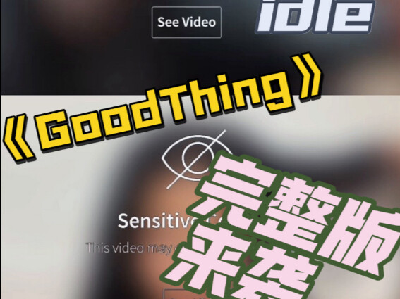 Goodthing remake versi lengkap akan segera hadir