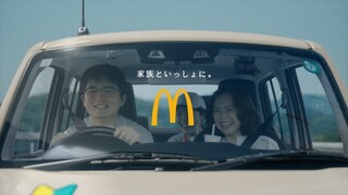 إعلان دافئ من اليابان: أنا الذي حصلت للتو على رخصة القيادة، أقود السيارة وأصطحب أمي وأختي لتناول الط