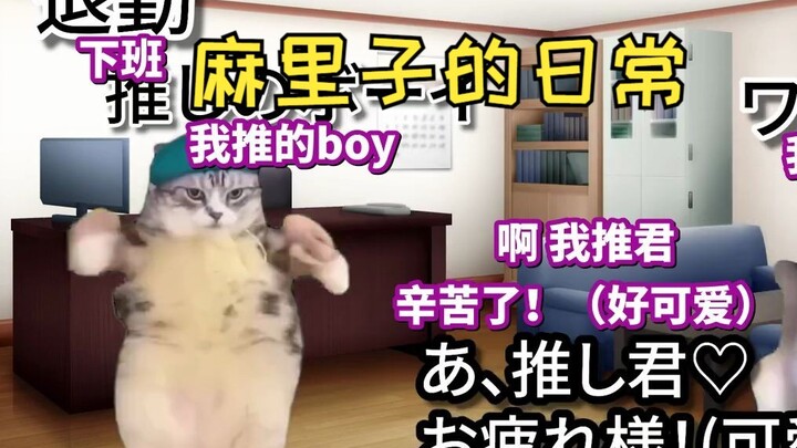 [Subtitled] Mariko tasted boy's cheery at the shrine | Cat meme