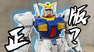 【稀世珍宝】帅气的万代正版模型！？HG 马克兔 绝版 MKII 高达