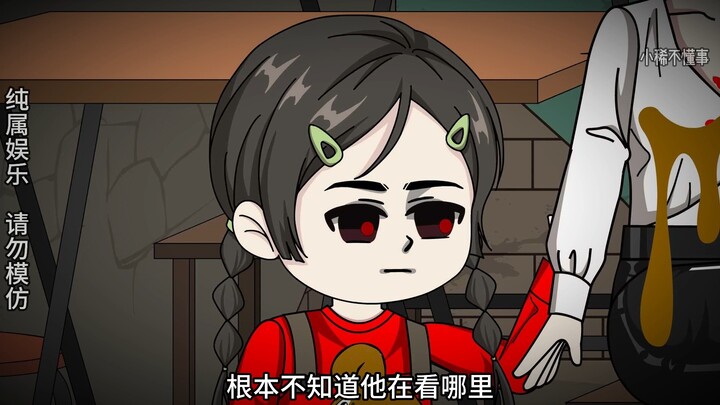 半夜来厉鬼，我爷不但不害怕，甚至还让他们住宿