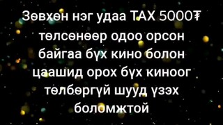 Кино донтон