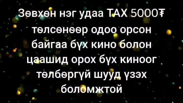Кино донтон