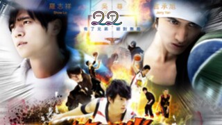 🇹🇼 HOT SHOT | EP 22 | TAGALOG