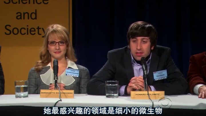 【TBBT】一场“正经的”科学研讨会