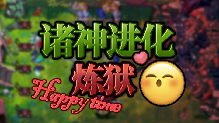 Gods of Evolution: Purgatory and Zombie Entries?