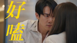 啊啊啊!后知后觉发现爱意的时候,开始下意识的宠妻和疯狂吃醋!