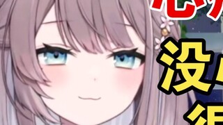 The president is acting cute: Don’t hit me, don’t hit me, it will hurt, are you heartbroken? [Mizuki