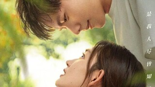 Love Can't Be Said (2022) (C-Movie)