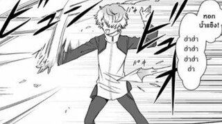 [พากย์มังงะ]🌡️กระจอกกว่าไมโครเวฟก็ผมนี่แหละ EP 19 (END ?) #Earthkung