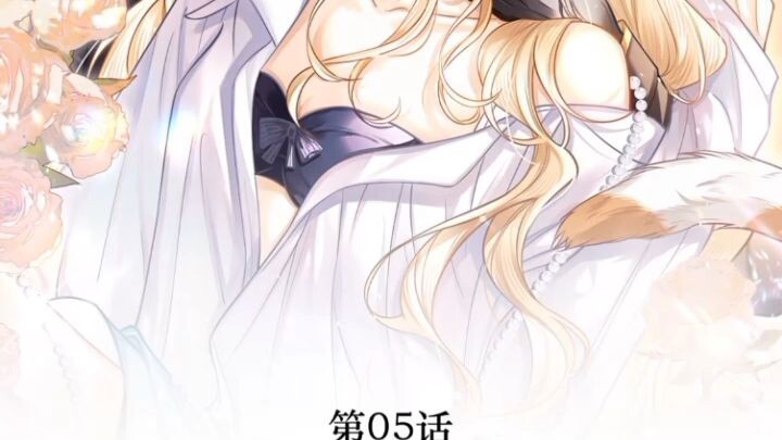 Officer, Your Tail is Showing Chapter 5🥰