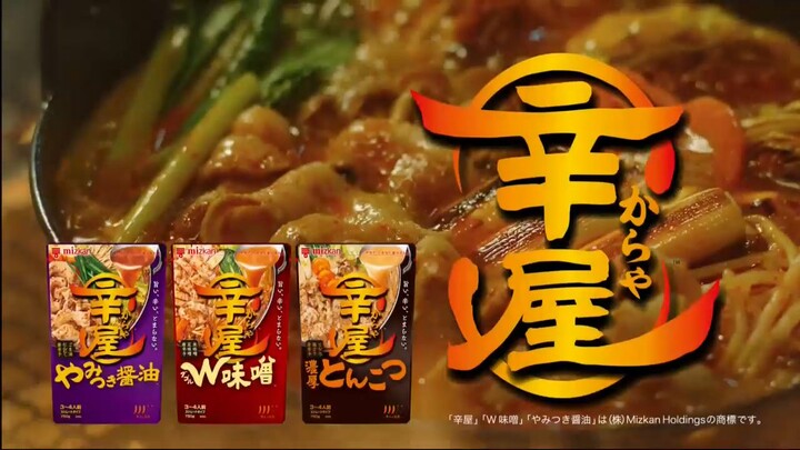 下剋上02