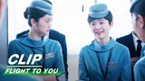 Xia Zhi was Humiliated and Inspired to Switch Career Track | Flight To You EP19 | 向风而行 | iQIYI