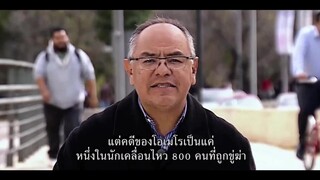 The Guardian Of The Monarchs (2024) ผู้พิทักษ์ผีเสื้อ [ซับไทย]